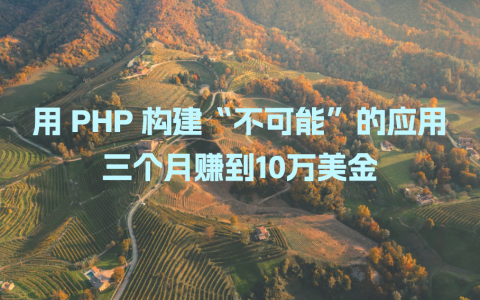出海独立开发