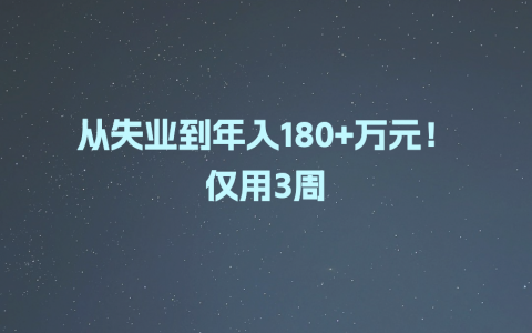 出海独立开发