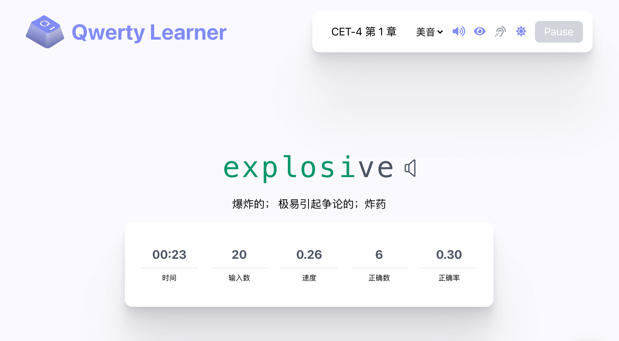 Qwerty Learner