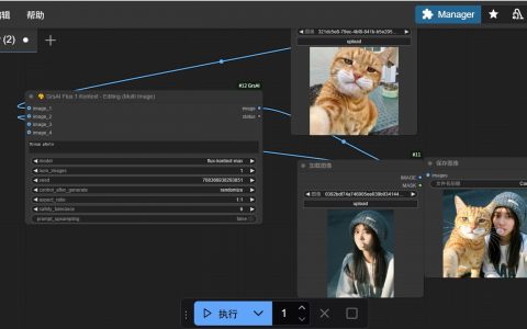 如何在ComfyUI快速接入GPT-Image 、Flux Kontext 、Flux1.1 模型？