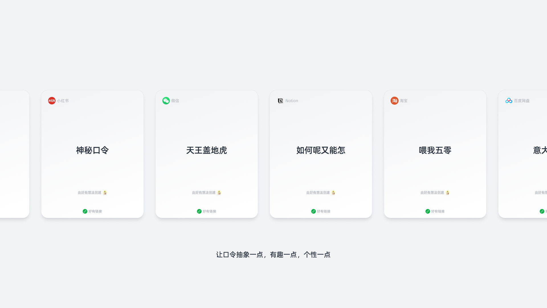 Slide_16_9_-_20