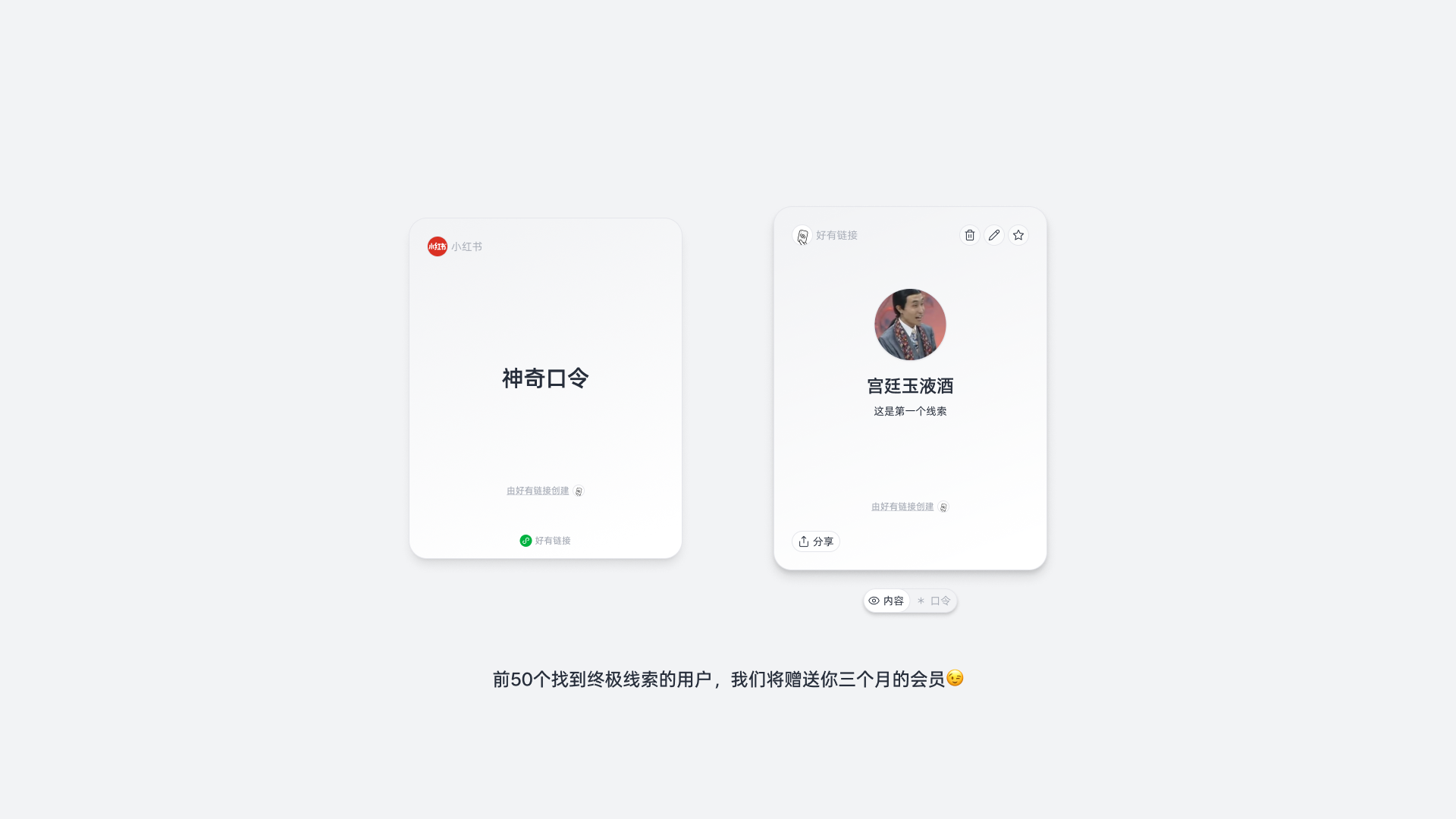 Slide_16_9_-_21