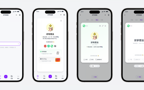 好有链接 数字名片| 我们做了一款支持中文口令分享的自我介绍小程序