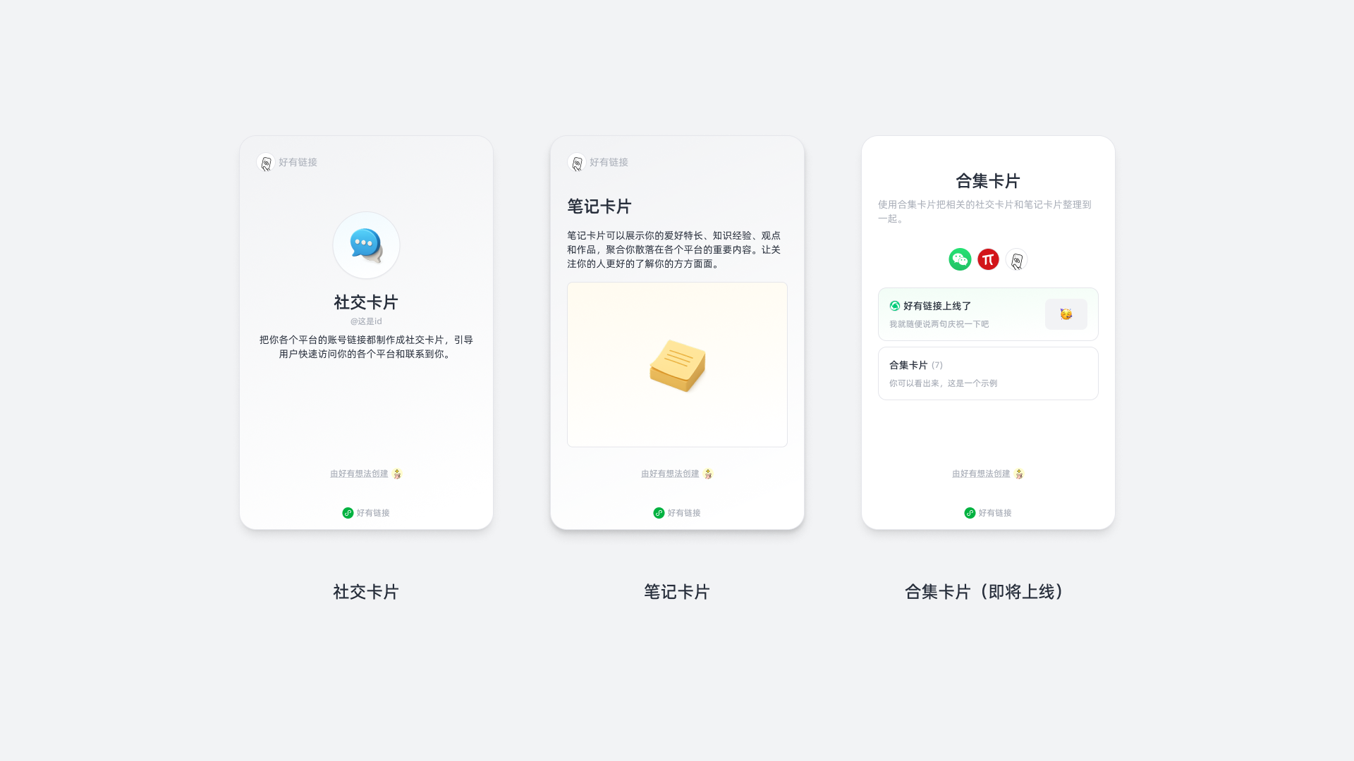 Slide_16_9_-_23