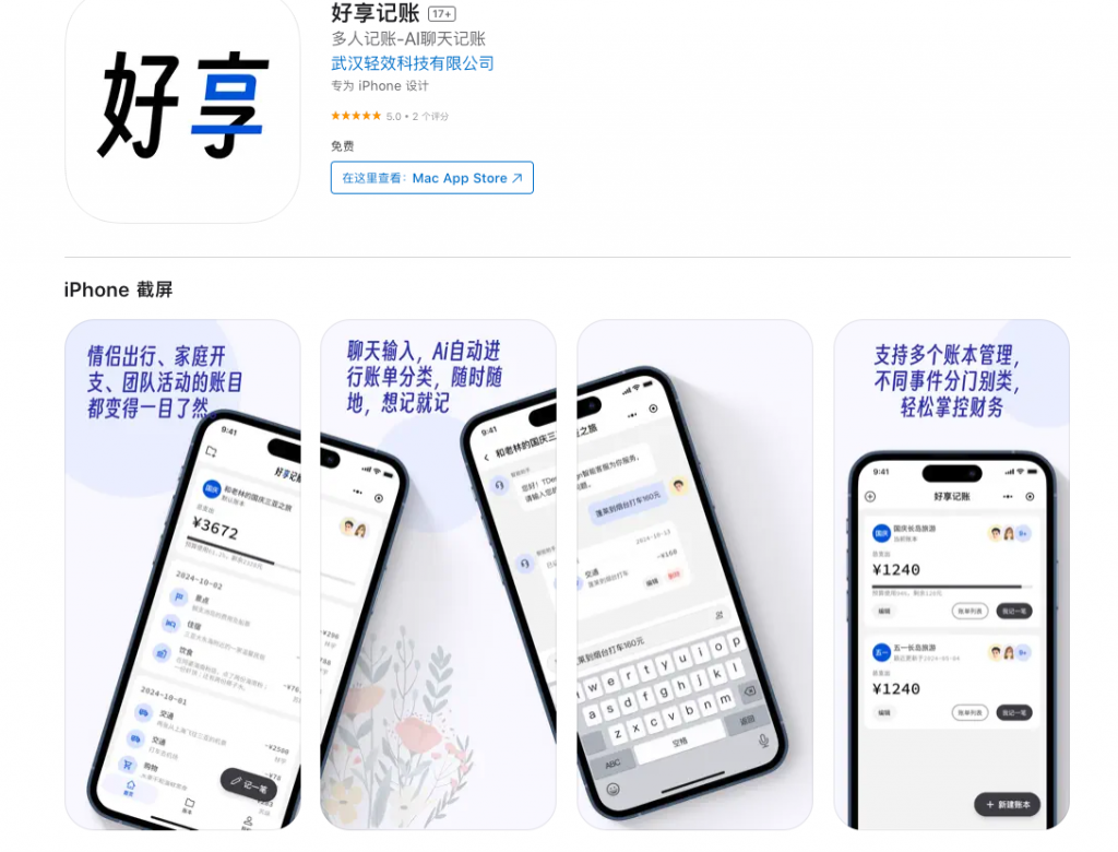 独立开发前线周刊第5期：用更长的时间去看待你的项目