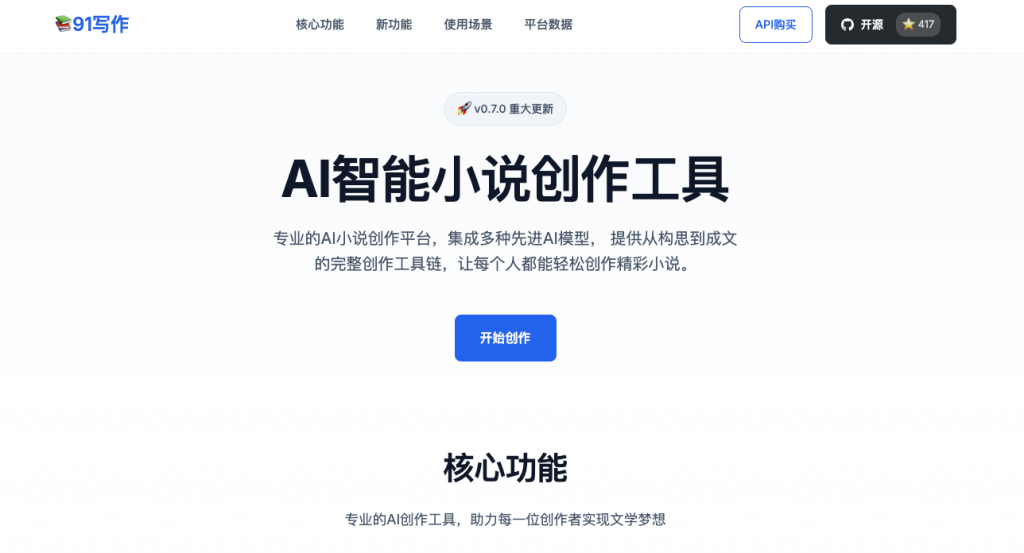 独立开发前线周刊第5期：用更长的时间去看待你的项目