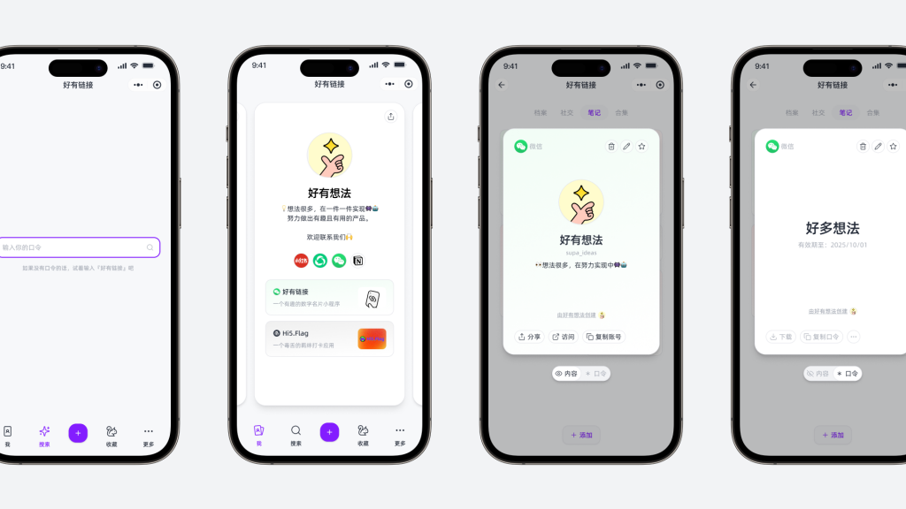 独立开发前线周刊第5期：用更长的时间去看待你的项目