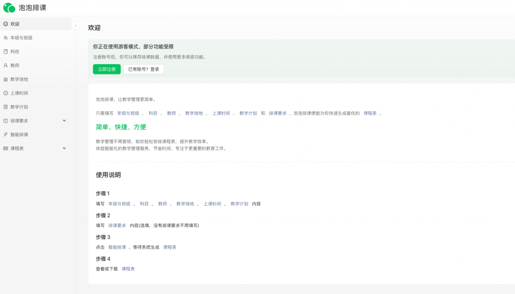 独立开发前线周刊第5期：用更长的时间去看待你的项目