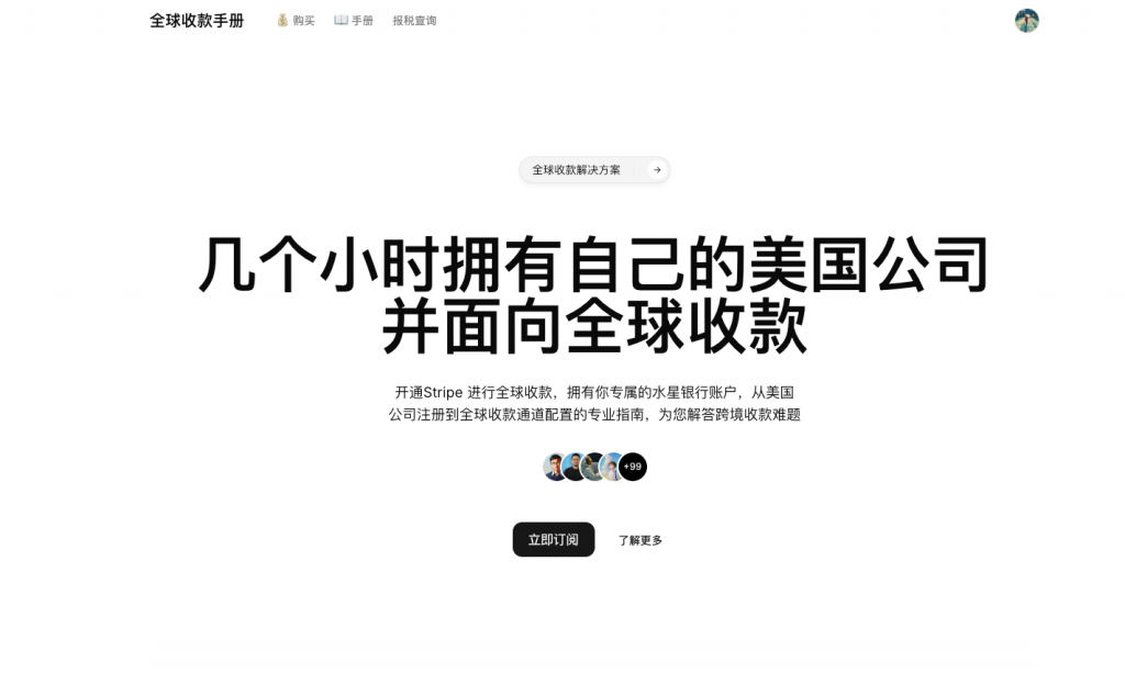 独立开发前线周刊第5期：用更长的时间去看待你的项目