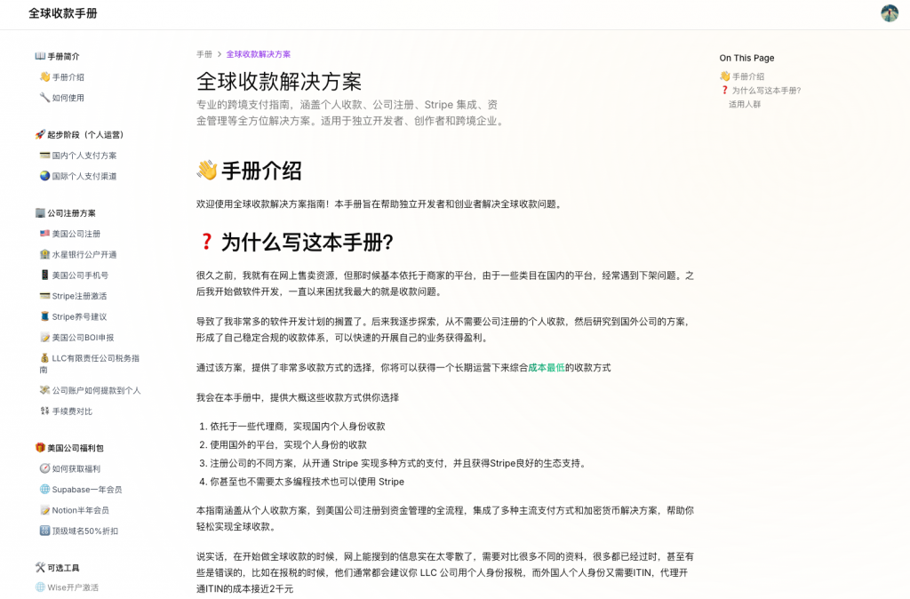 独立开发前线周刊第5期：用更长的时间去看待你的项目