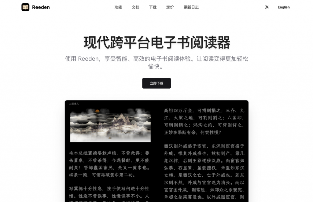独立开发前线周刊第6期：同质化竞争下，细节决定胜负