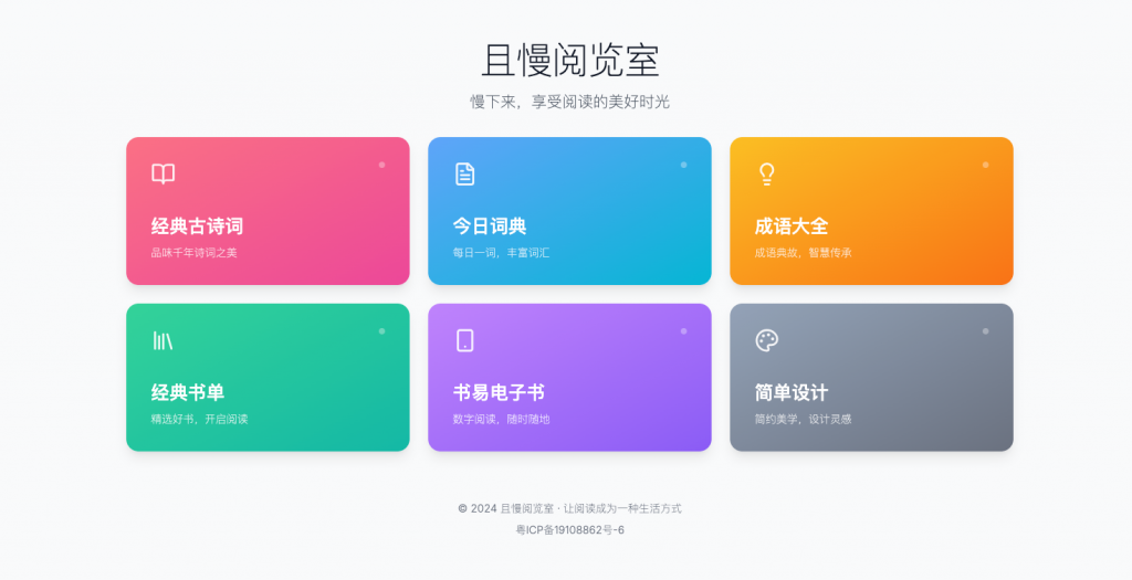独立开发前线周刊第6期：同质化竞争下，细节决定胜负