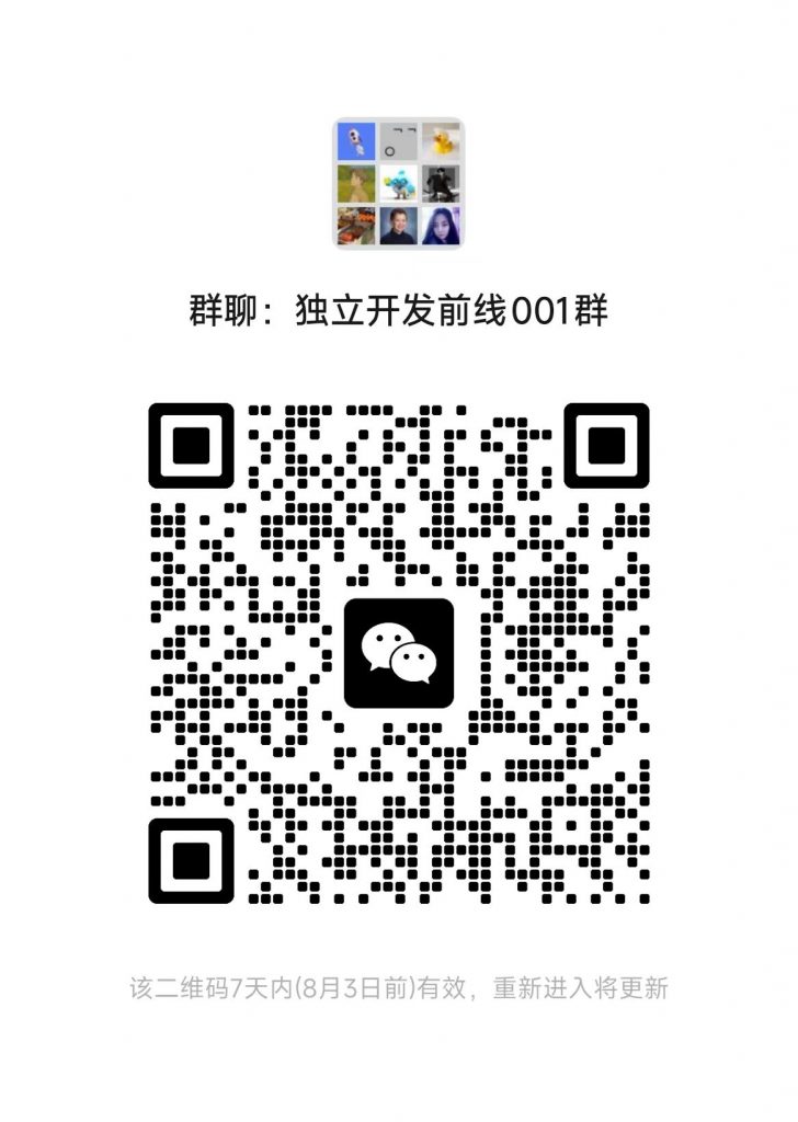 独立开发前线周刊第6期：同质化竞争下，细节决定胜负