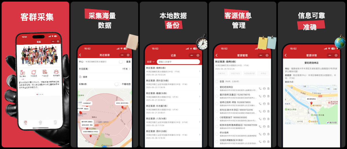 kequn_info