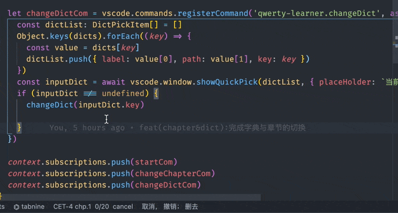Qwerty Learner VSCode