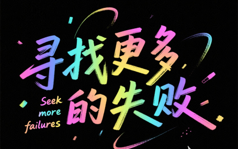 独立开发前线