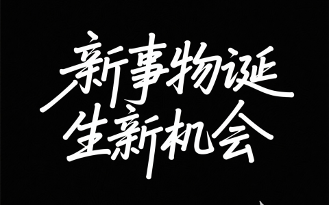 独立开发前线周刊第9期：新事物诞生新机会