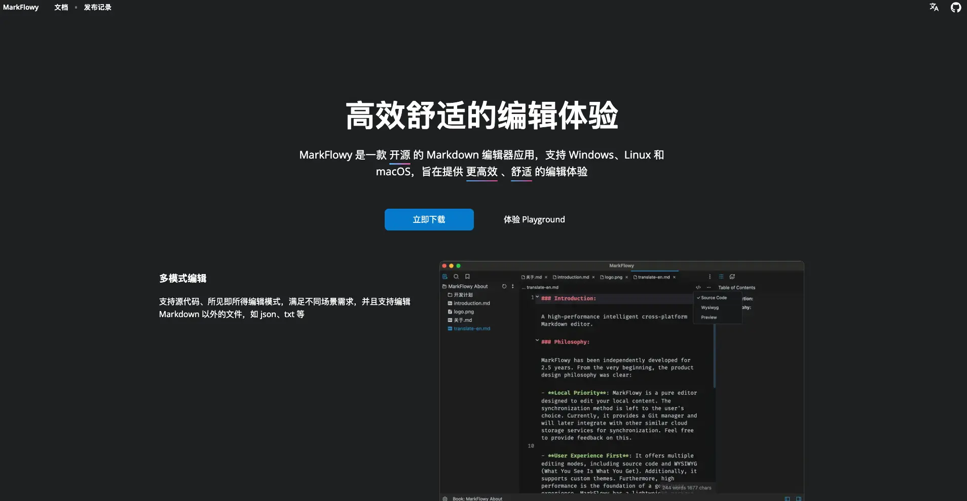 独立开发前线周刊第11期：独立开发与自媒体