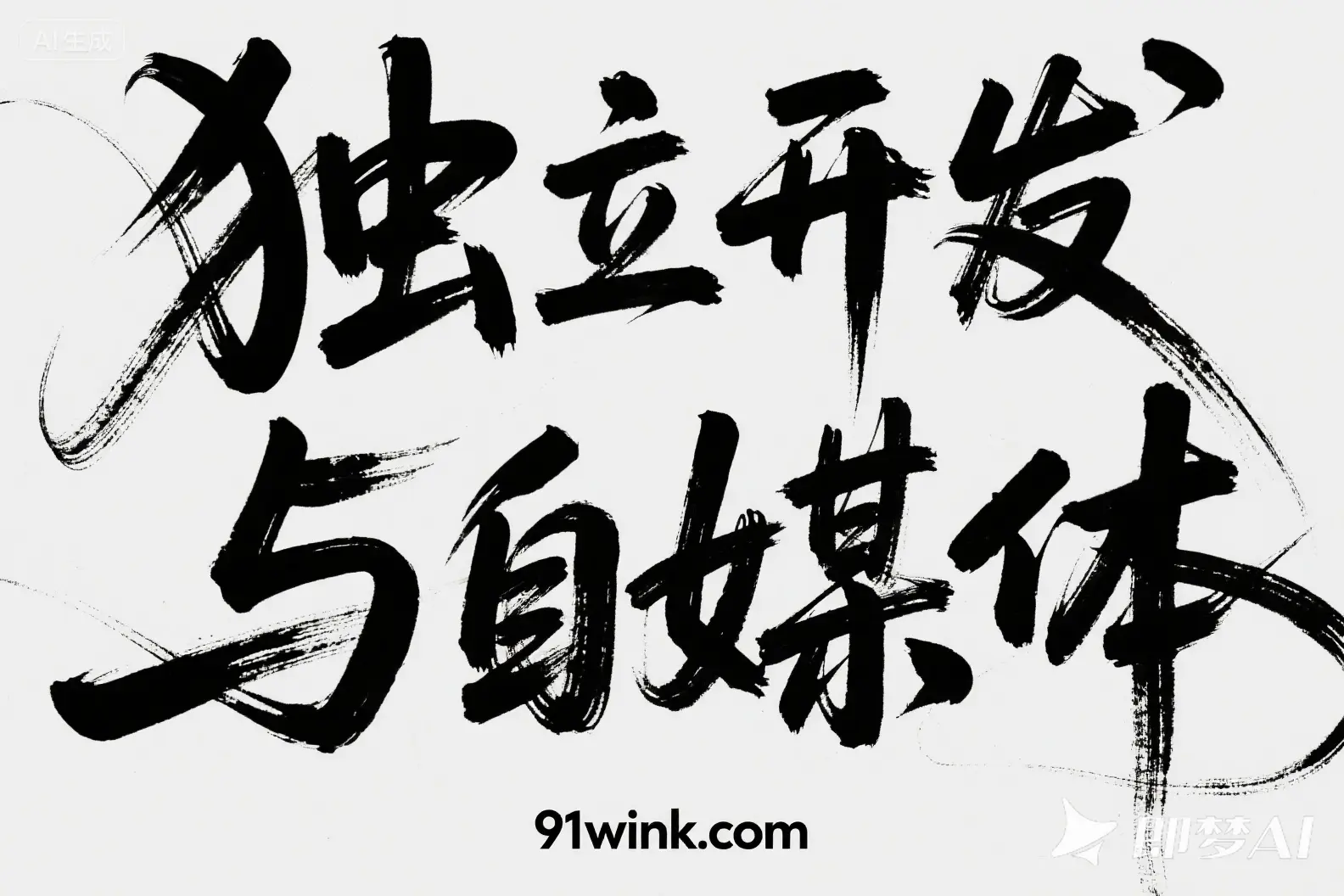 独立开发前线周刊第11期：独立开发与自媒体
