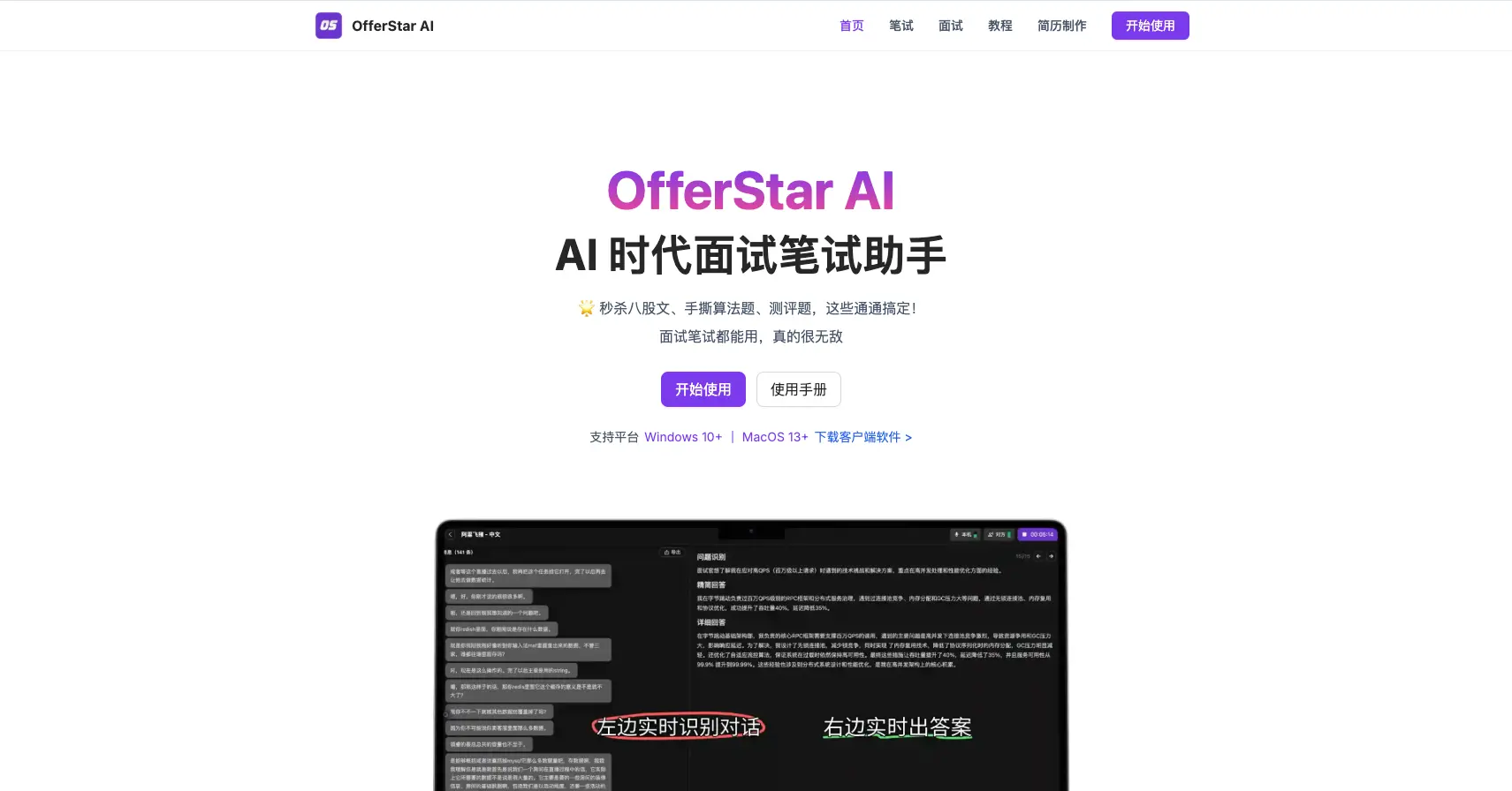 独立开发前线周刊第10期：为具体的用户设计产品