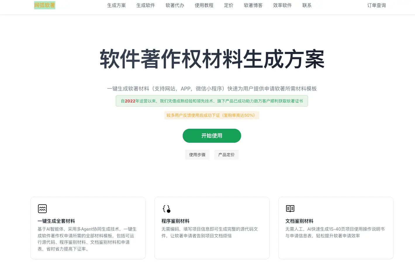 独立开发前线周刊第11期：独立开发与自媒体