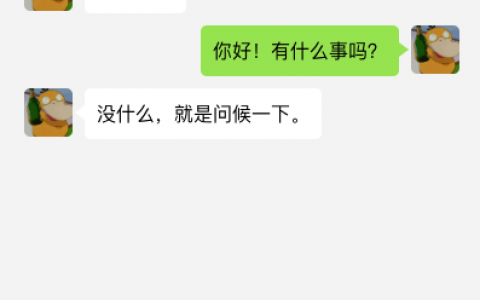 微信对话生成器：打造逼真的微信聊天截图神器