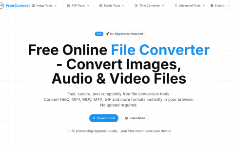 FreeConvert 免费的文件转换工具