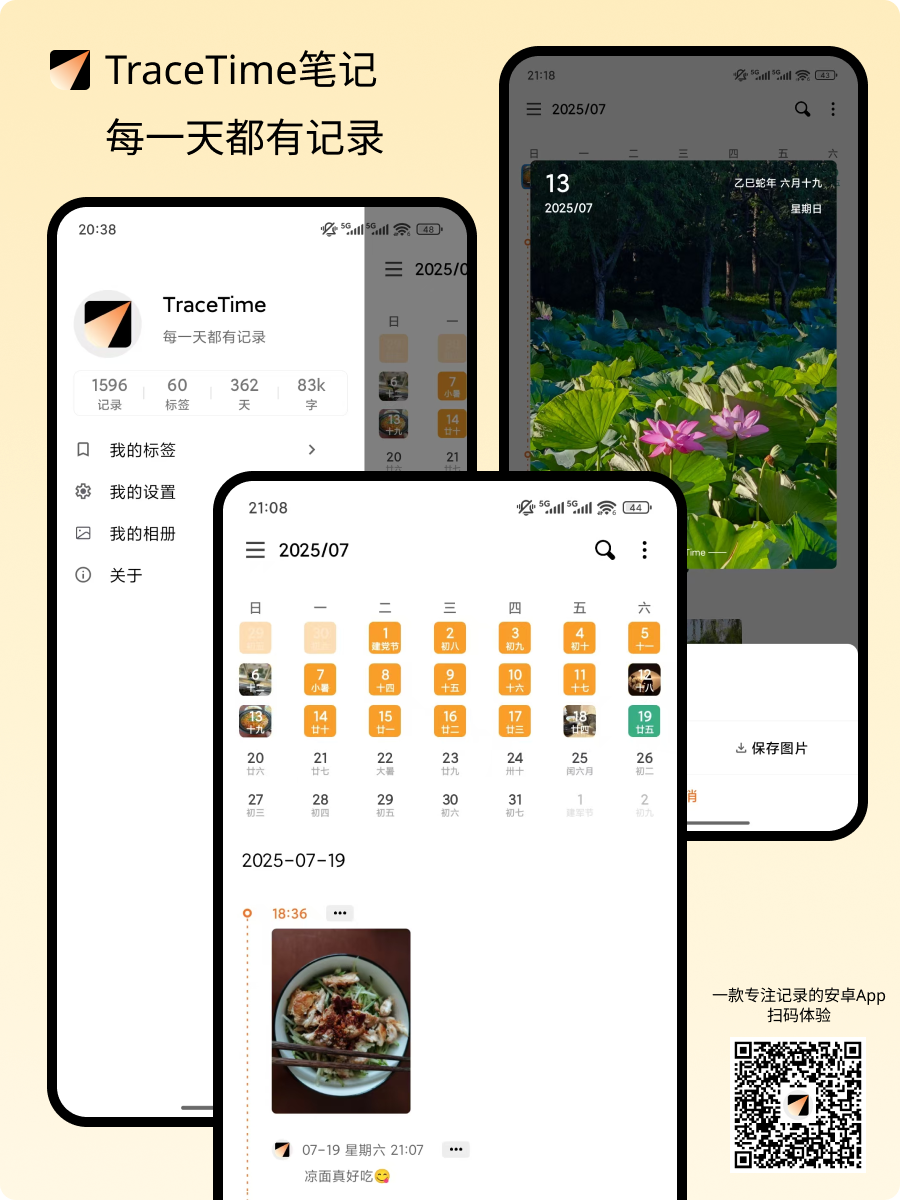 iPhone-16---6-(1)