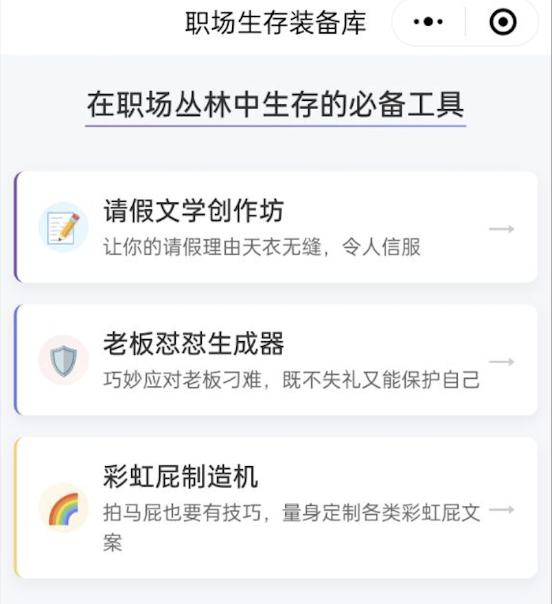 iShot_2025-08-27_10.49.54