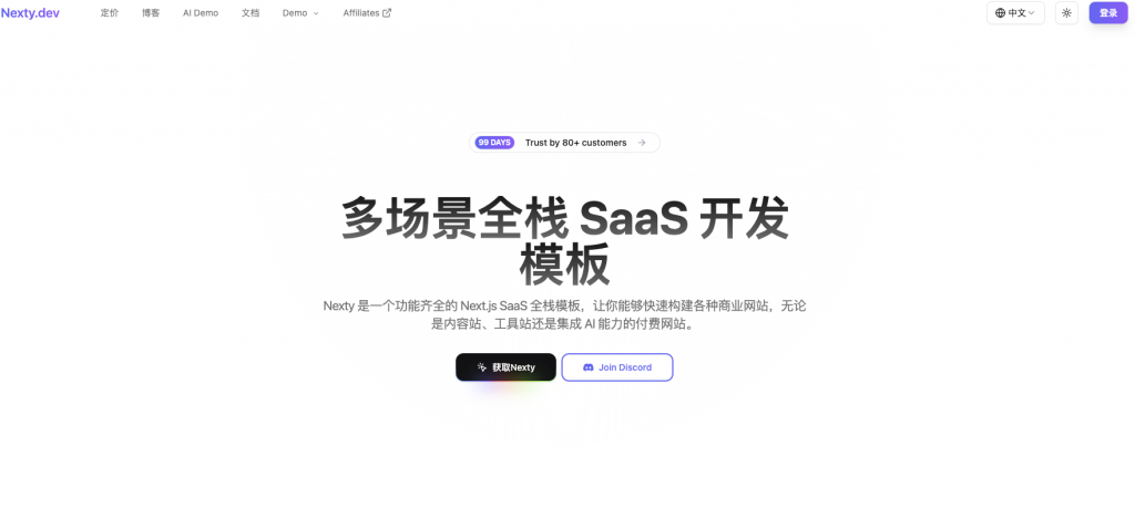 独立开发前线周刊第7期：正确的事情重复做就会有结果
