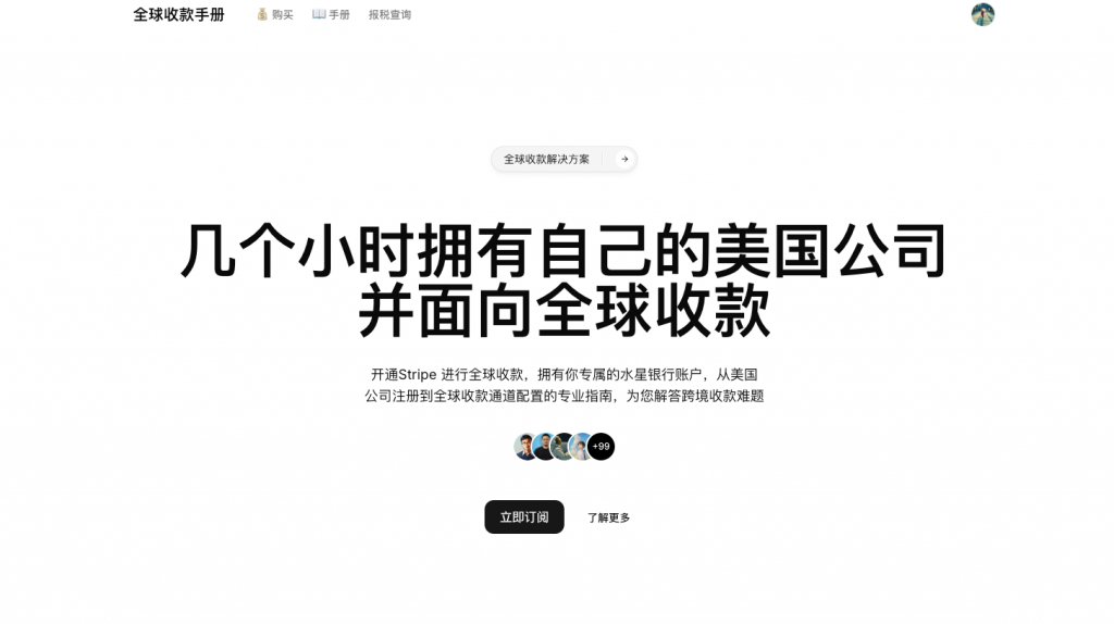 独立开发前线周刊第7期：正确的事情重复做就会有结果