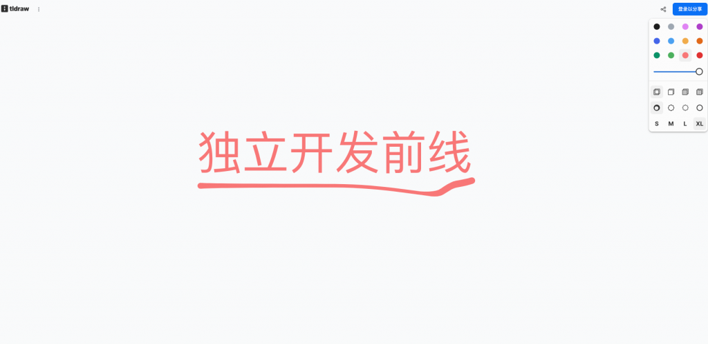 独立开发前线周刊第8期：寻找更多的失败
