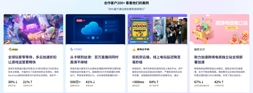 免实名、免绑卡，轻松用上阿里云国际、AWS、GCP 等全球云！