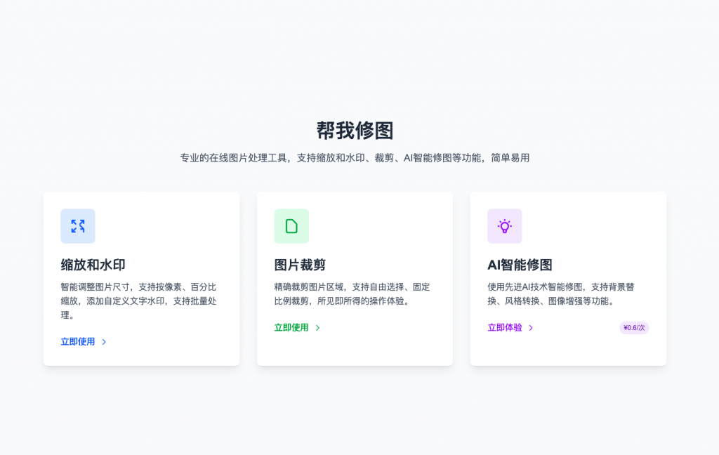 独立开发前线周刊第9期：新事物诞生新机会