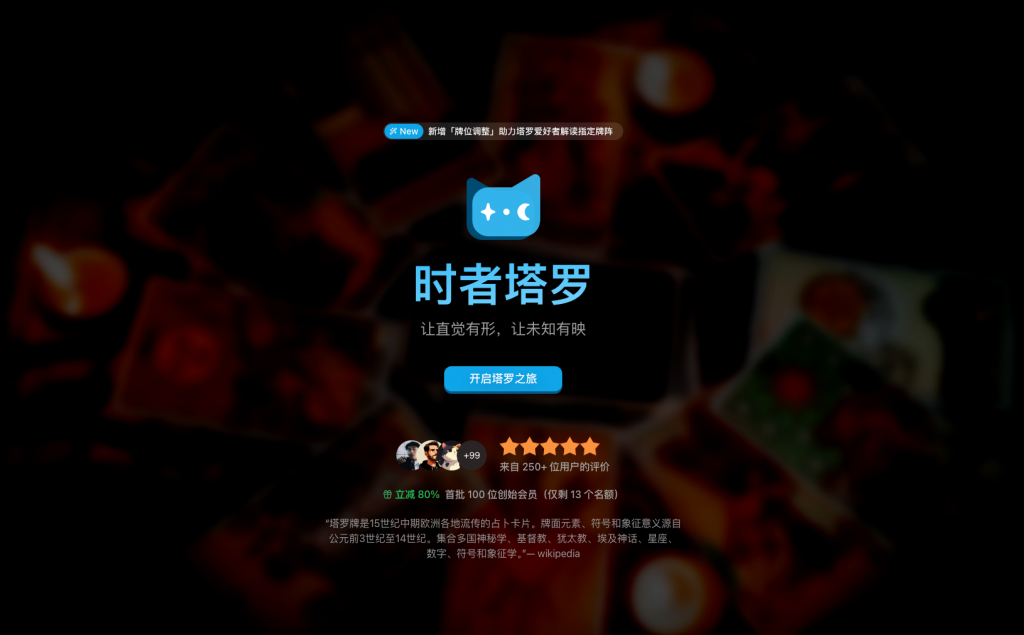 独立开发前线周刊第9期：新事物诞生新机会