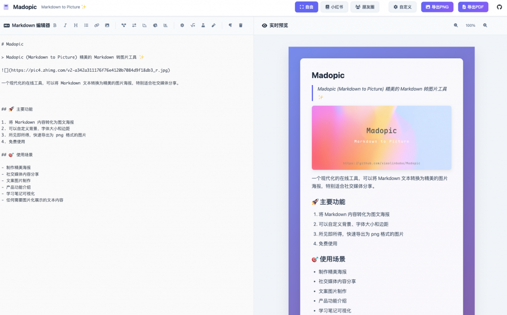 独立开发前线周刊第9期：新事物诞生新机会