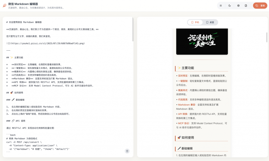 独立开发前线周刊第9期：新事物诞生新机会