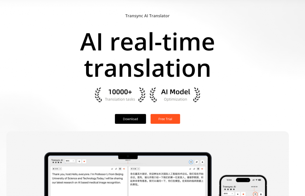 Transync AI-无缝双屏翻译，跨语言沟通
