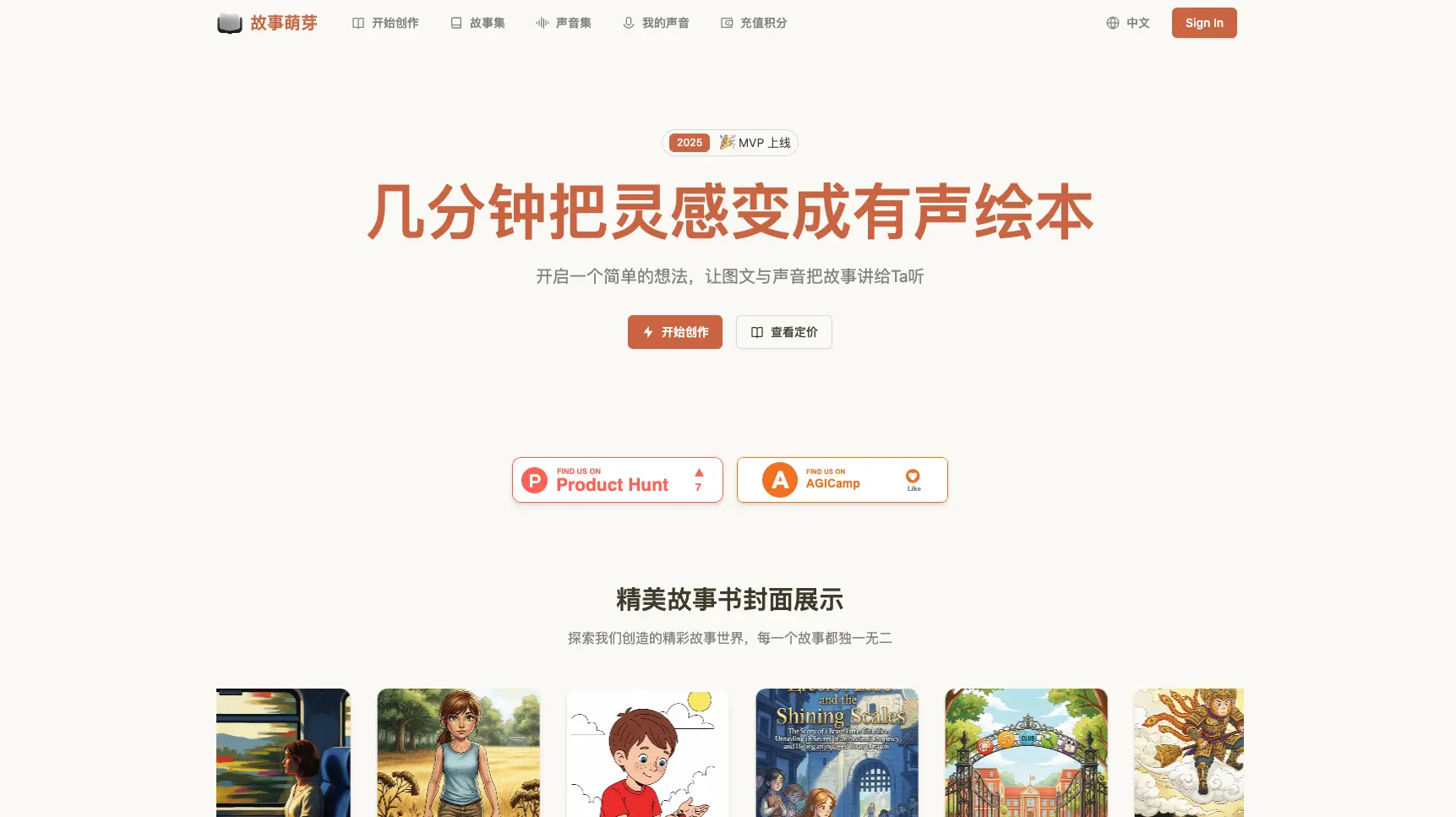 独立开发前线周刊第10期：为具体的用户设计产品