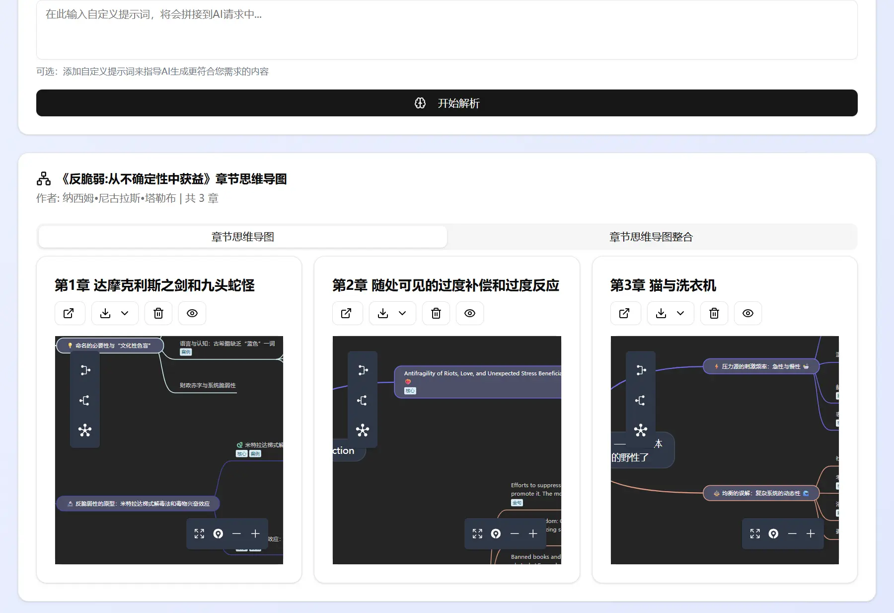 独立开发前线周刊第11期：独立开发与自媒体