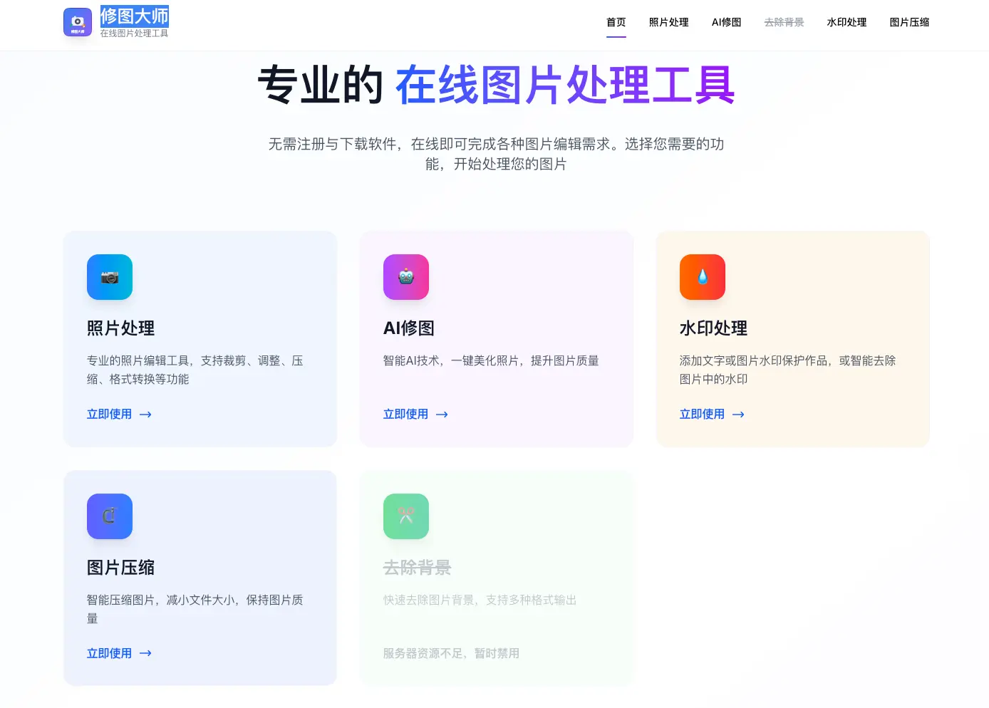 独立开发前线周刊第11期：独立开发与自媒体