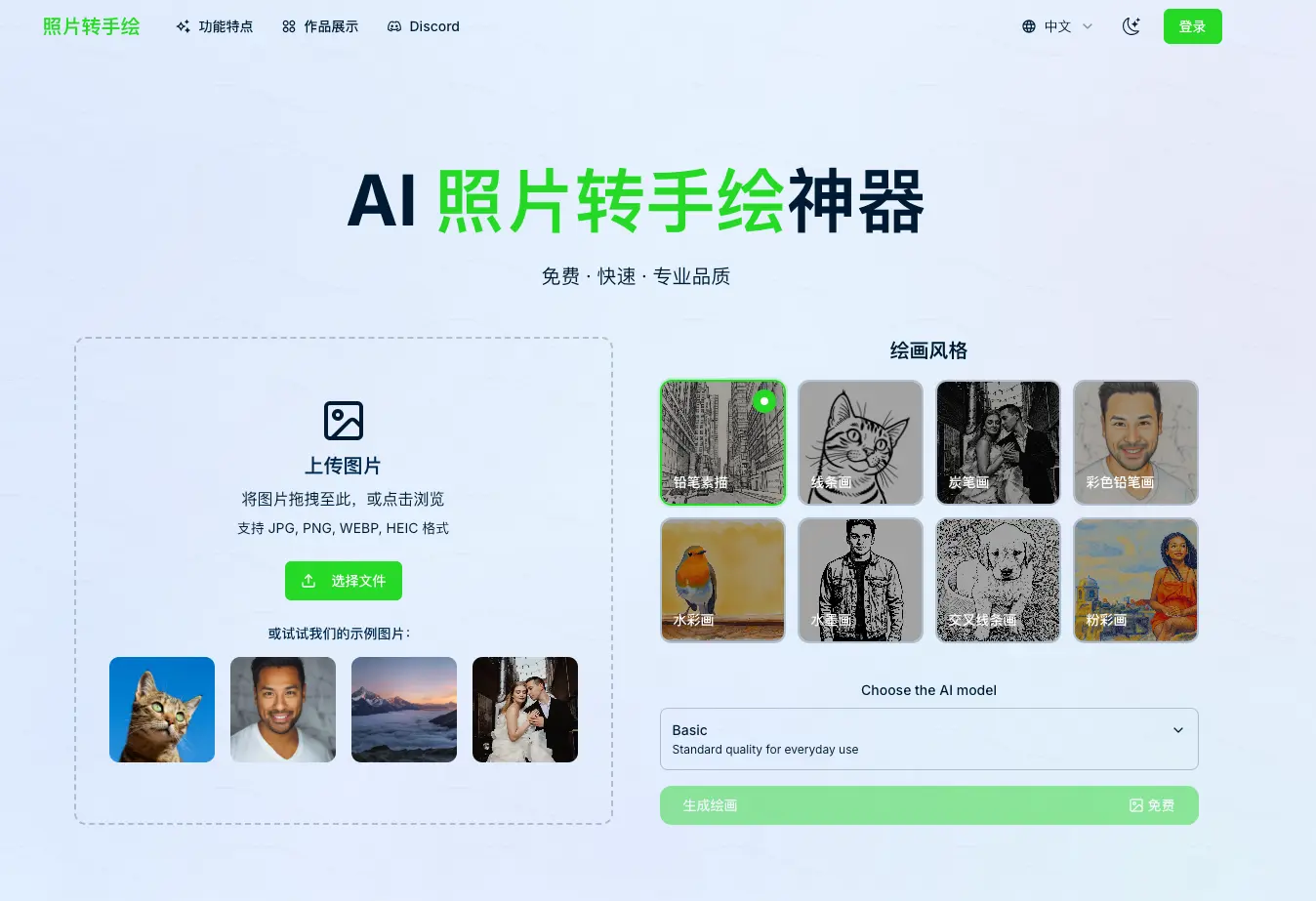 独立开发前线周刊第11期：独立开发与自媒体