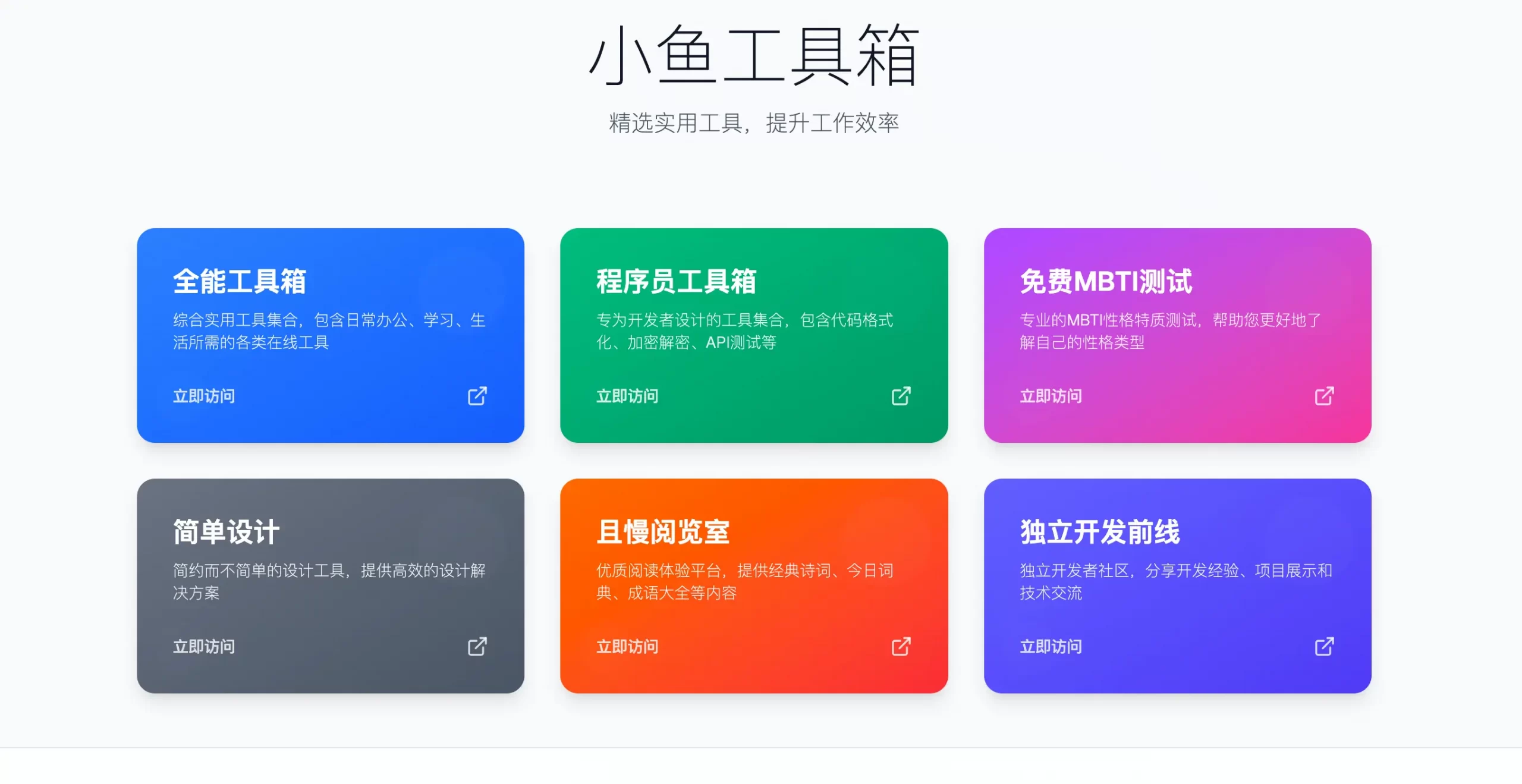 独立开发前线周刊第13期：乐观的人更容易成功