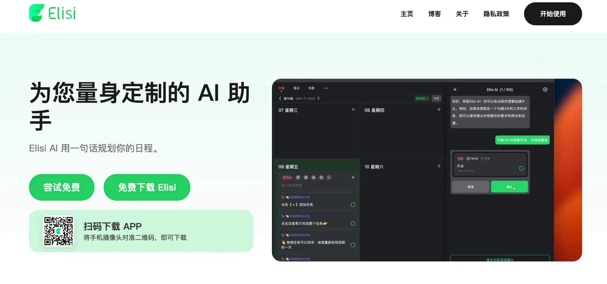 独立开发前线周刊第14期：尽管去做，其他的都交给时间