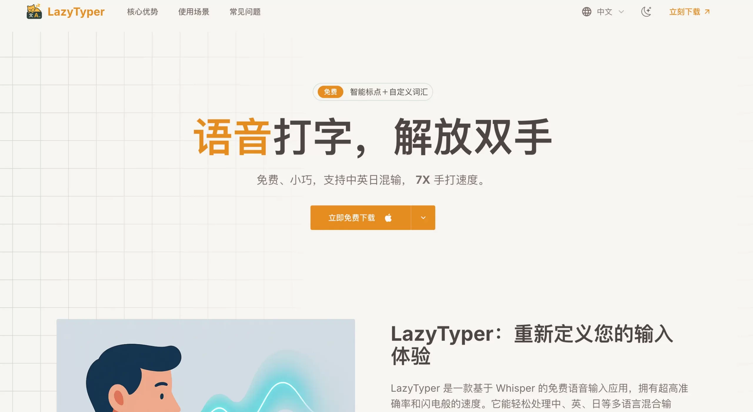独立开发前线周刊第13期：乐观的人更容易成功