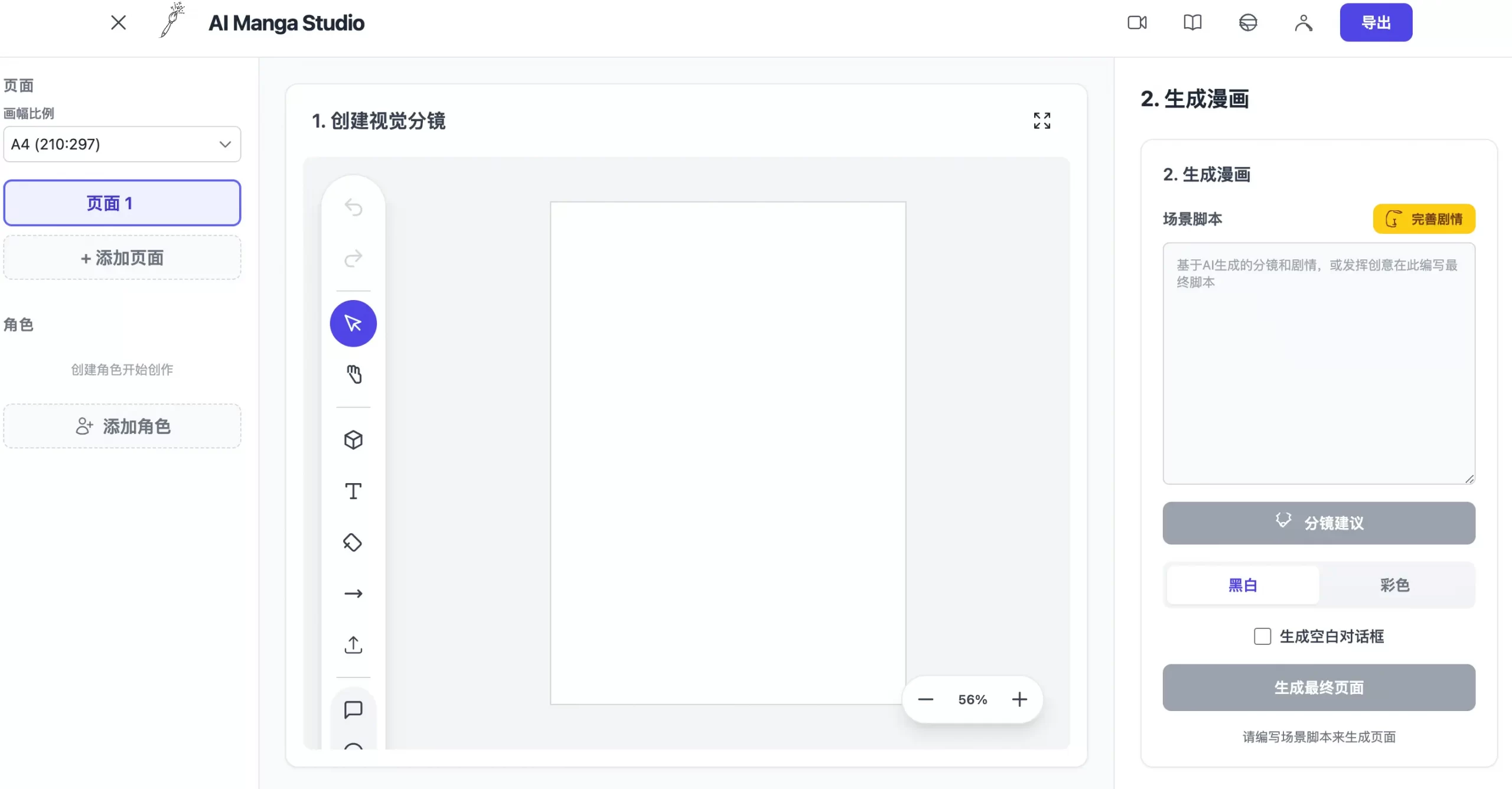 独立开发前线周刊第14期：尽管去做，其他的都交给时间