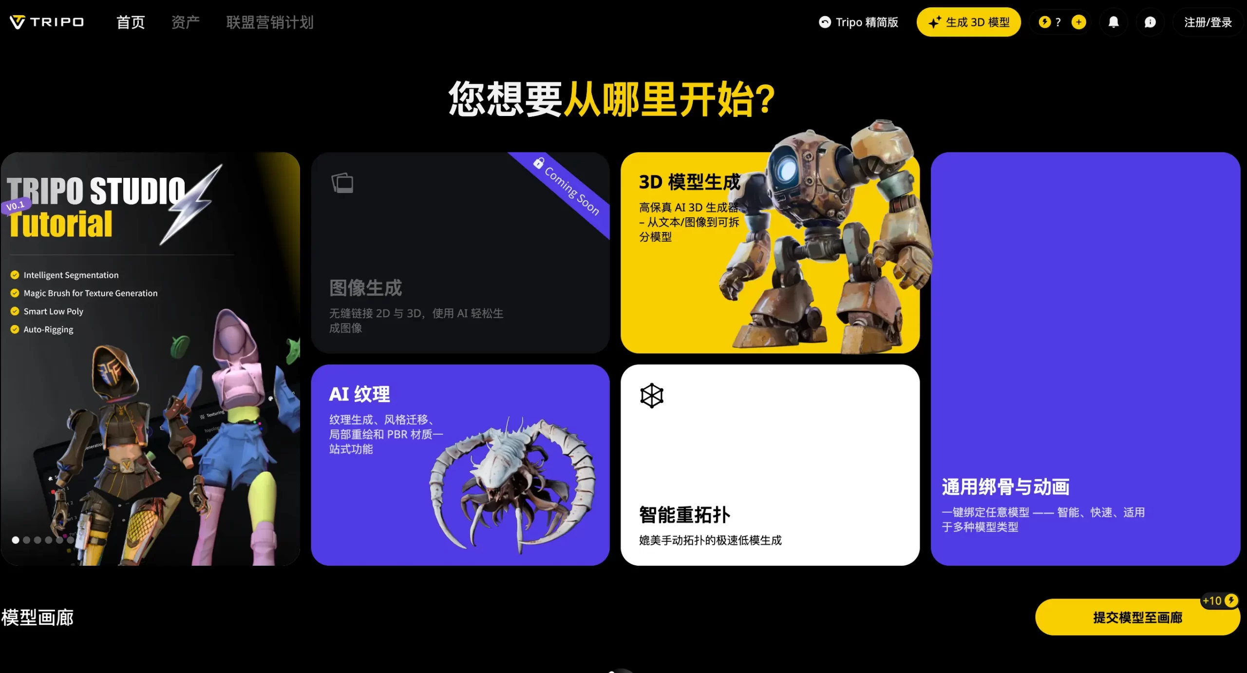 独立开发前线周刊第13期：乐观的人更容易成功