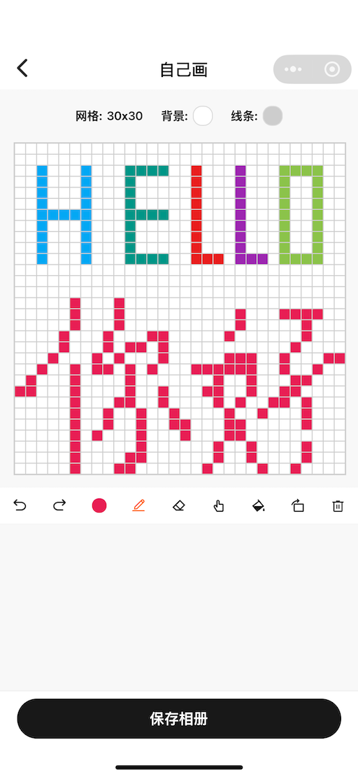 draw_self