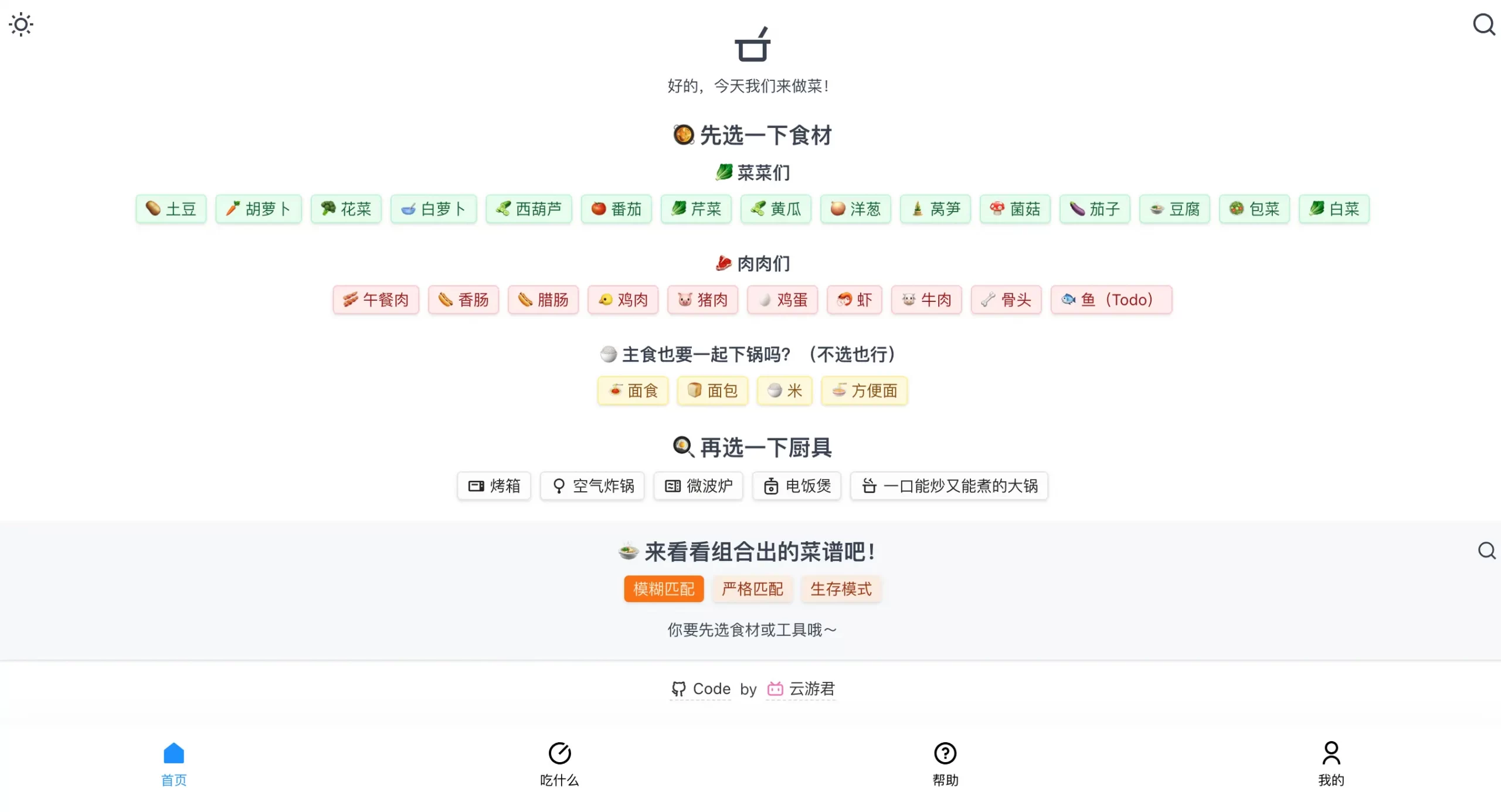 独立开发前线周刊第13期：乐观的人更容易成功