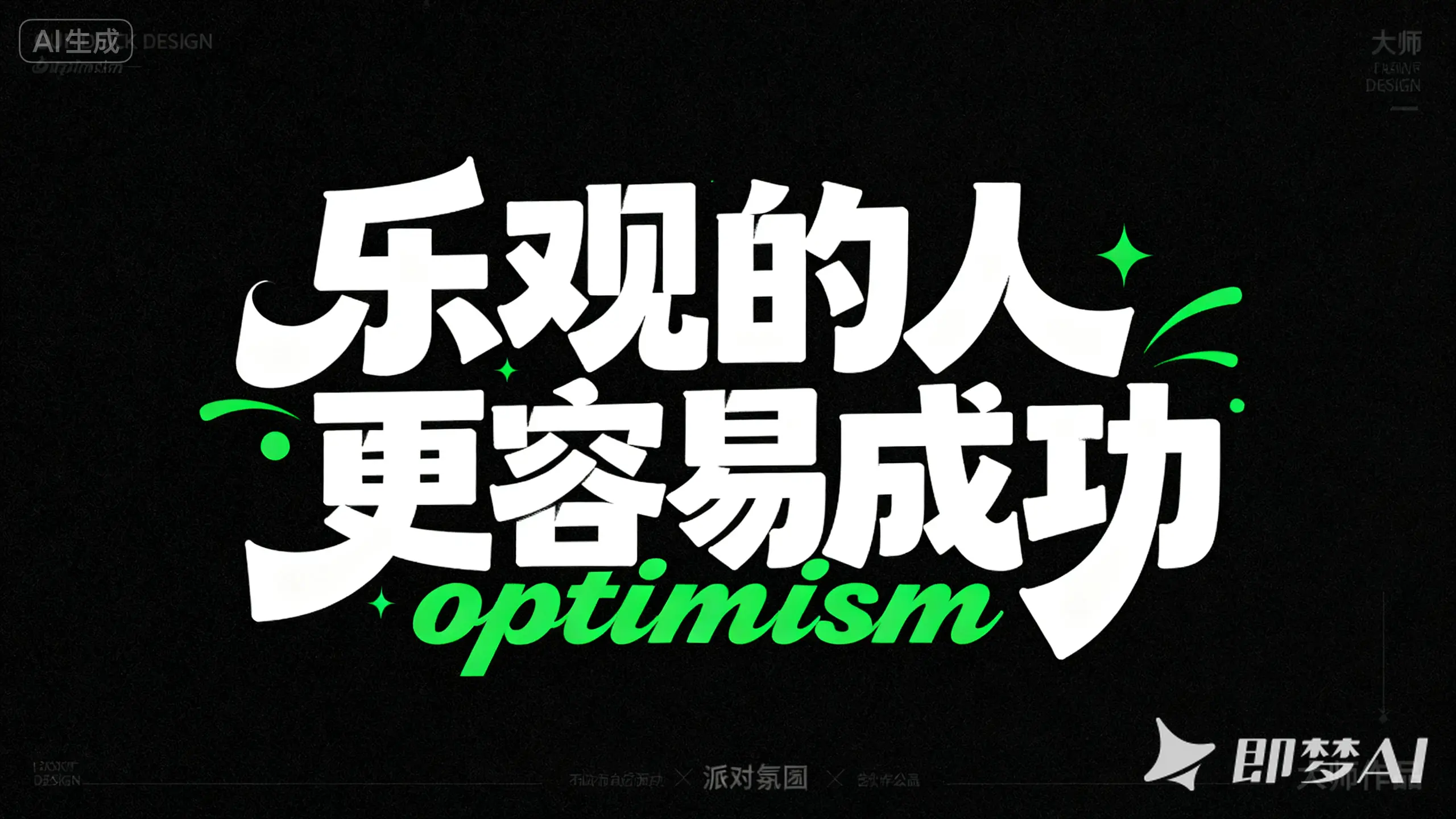 独立开发前线周刊第13期：乐观的人更容易成功